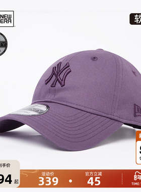 New Era纽亦华2025秋季新款MLB棒球帽简约流行通色刺绣男女遮阳潮