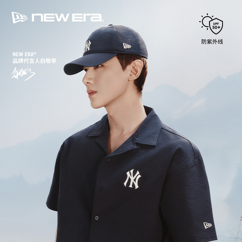 NEW ERA纽亦华【白敬亭同款】26新品MLB防晒棒球帽男女软顶NE940