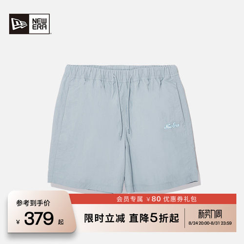 NewEra纽亦华梭织尼龙轻便短裤