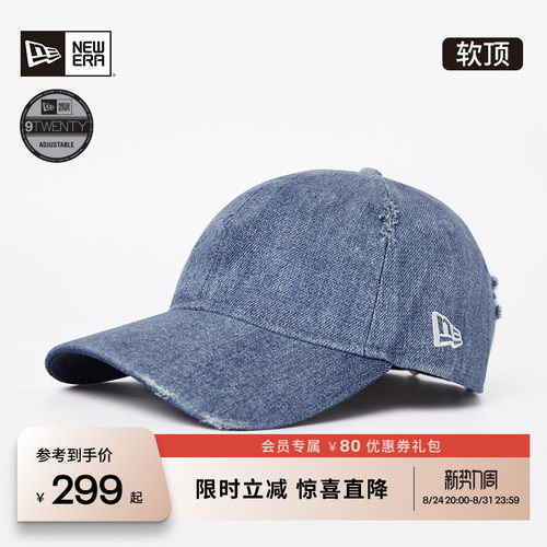 NewEra夏季情侣弯檐牛仔棒球帽