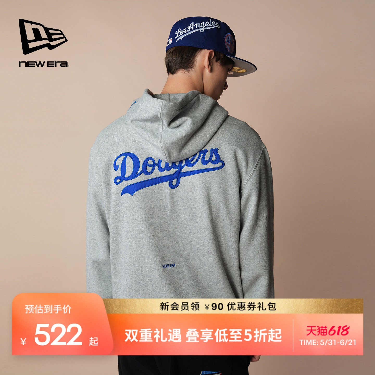 New Era纽亦华秋季MLB连帽卫衣运动美式休闲NY刺绣套头衫