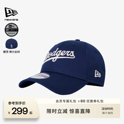 NEW ERA纽亦华春夏MLB全封棒球帽遮阳硬顶赛场运动NE3930