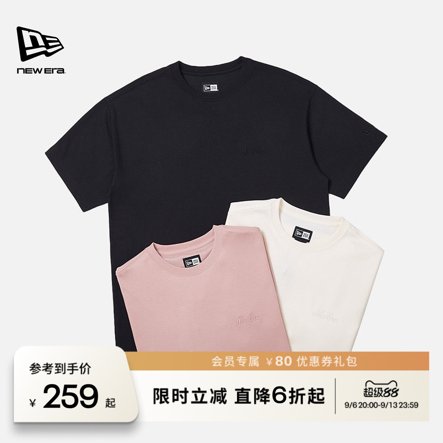 NewEra纽亦华纯色情侣短袖T恤图片