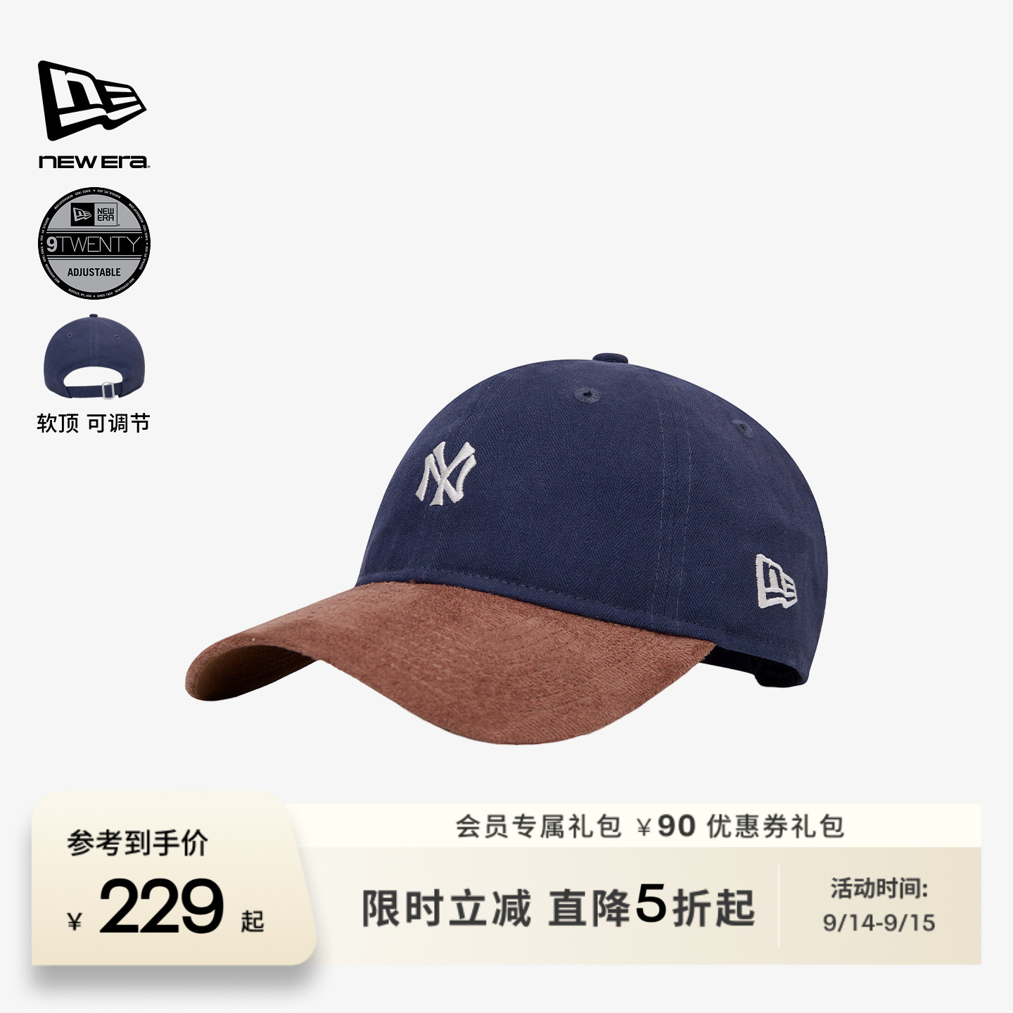 NewEra纽亦华MLB麂皮绒棒球帽图片