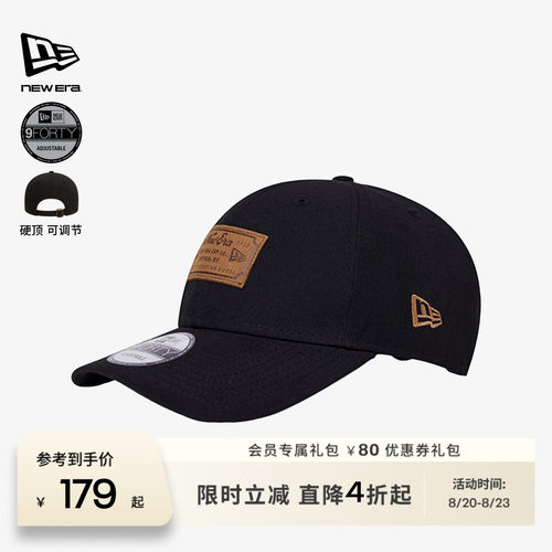 NewEra纽亦华NE复古皮标棒球帽