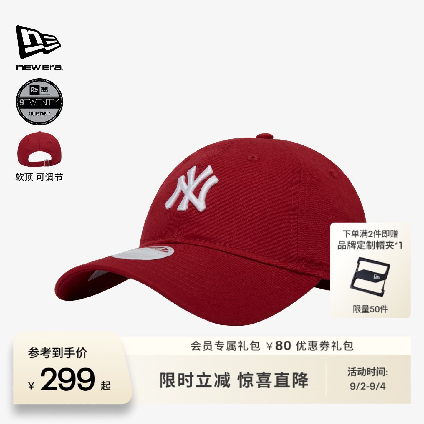 NEW ERA纽亦华26新品MLB女士棒球帽小头围弯檐软顶遮阳NE920图片