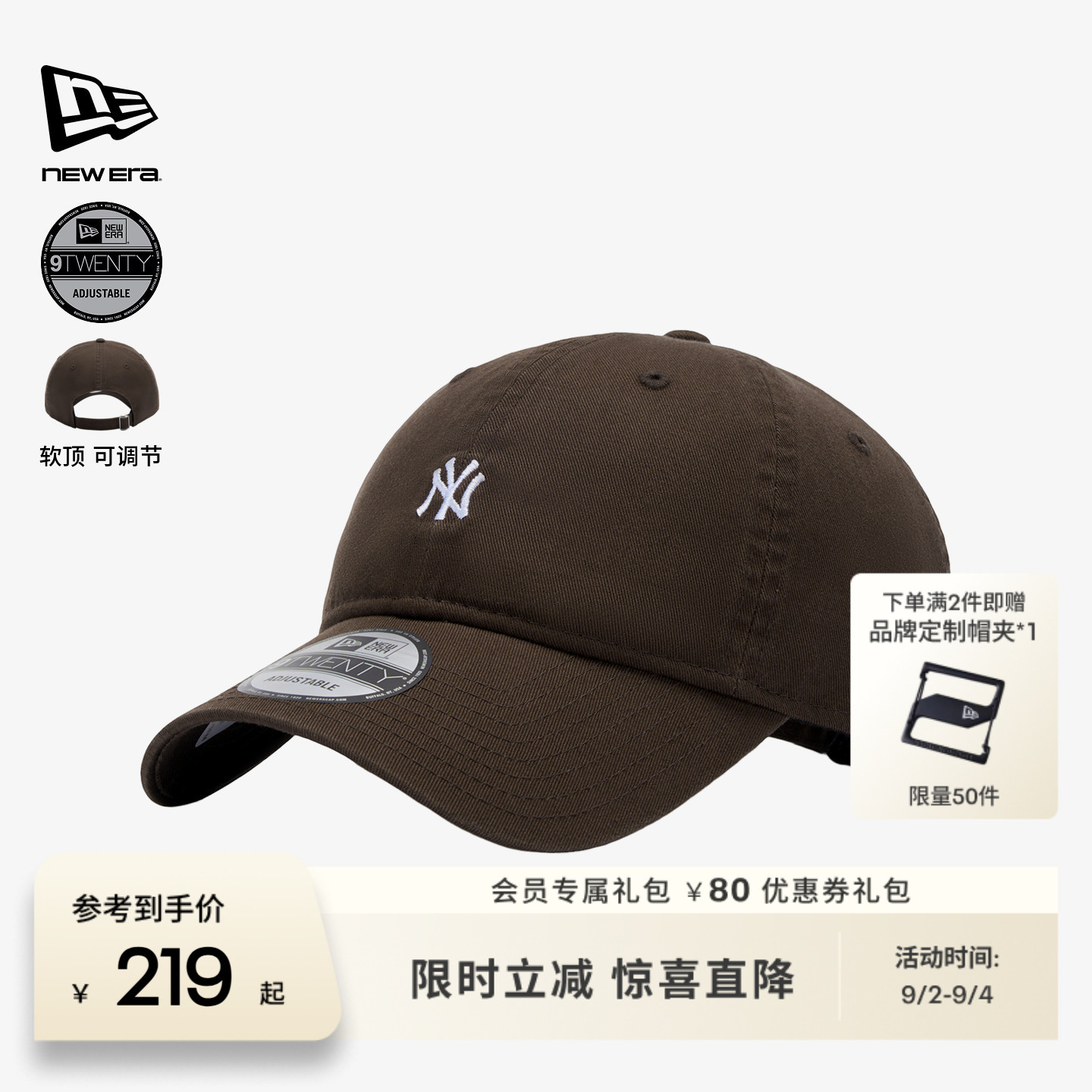 NewEra纽亦华男女遮阳棒球帽图片