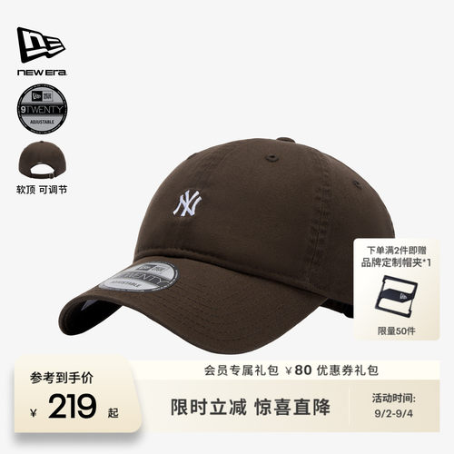 NewEra纽亦华男女遮阳棒球帽