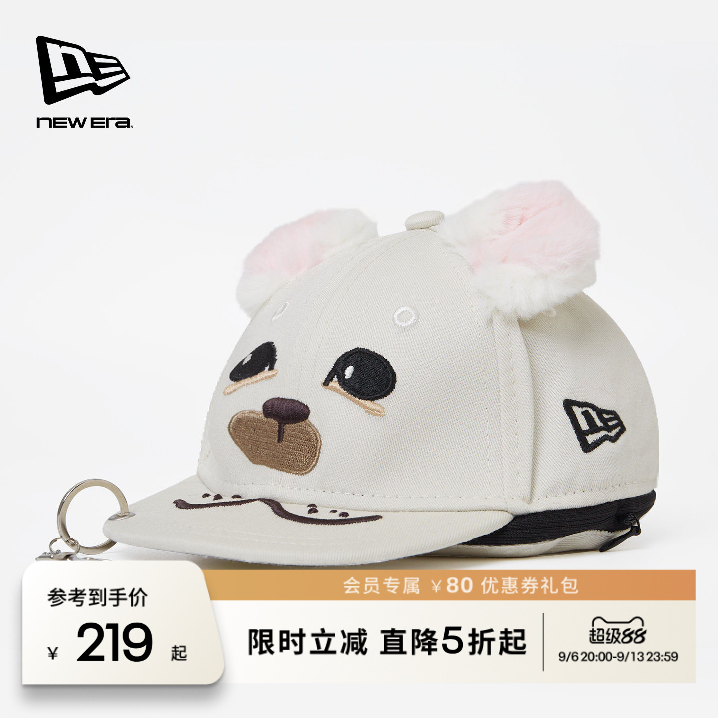 NEW ERA纽亦华2026春季新款动物造型感钥匙扣挂件棒球帽子包饰品