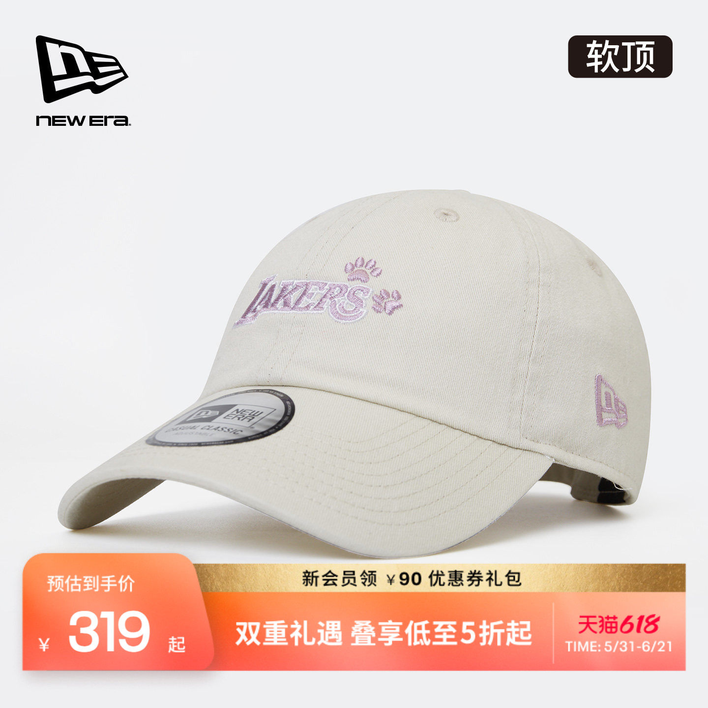 New Era纽亦华2026春季新款NBA萌宠系列棒球帽子弯檐复古软顶百搭