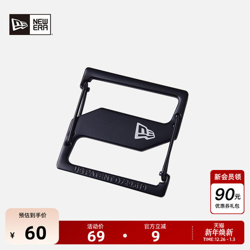 NewEra纽亦华金属质感包扣