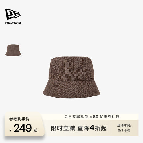 NewEra出游潮流百搭男女渔夫帽