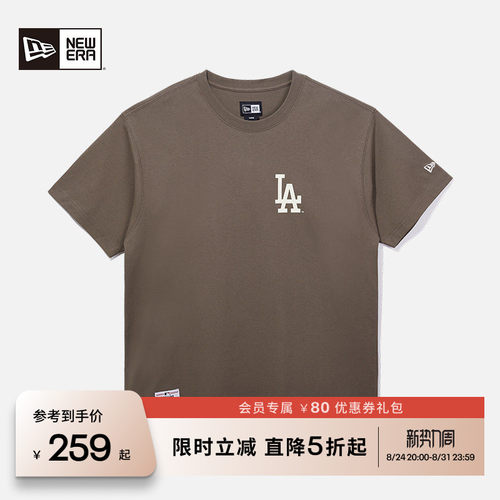 NewEra纽亦华纯棉印花T恤