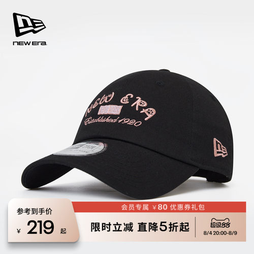 百年制帽先驱品牌