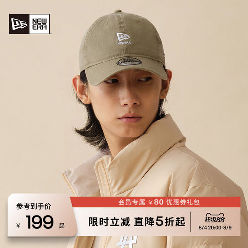NewEra纽亦华旗标刺绣鸭舌帽