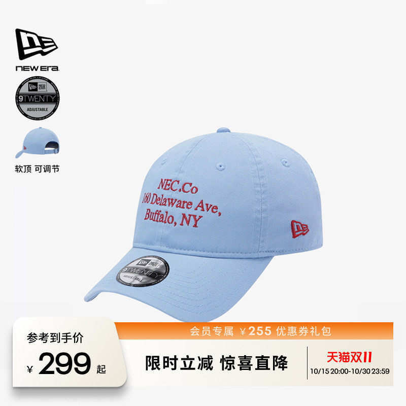 NEW ERA纽亦华26新品字母刺绣运动弯檐棒球帽男女同款软顶NE920