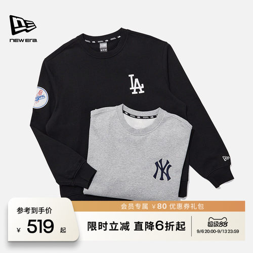 NewEra纽亦华美式复古卫衣
