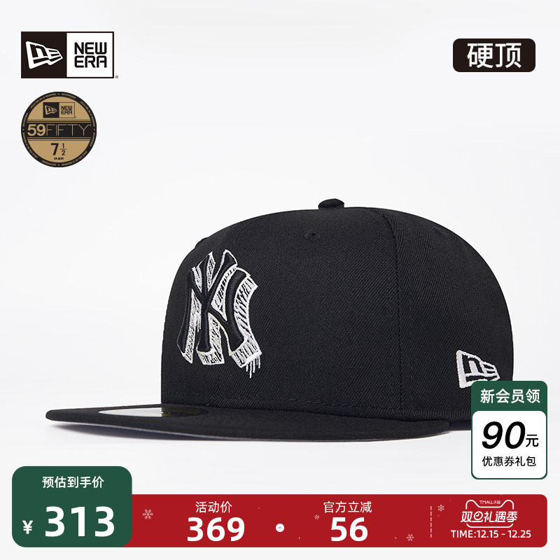 NewEra纽亦华涂鸦logo棒球帽