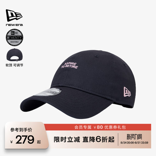 百年制帽先驱品牌