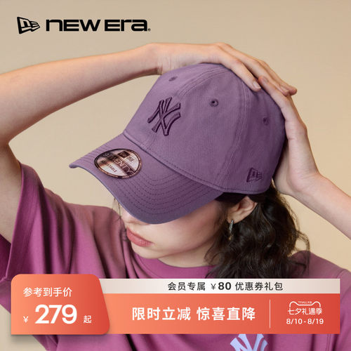 NewEra纽亦华字母刺绣棒球帽