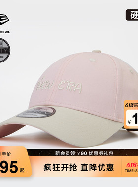 New Era纽亦华26新品萌宠系列拼色棒球帽子硬顶弯檐字母NE940