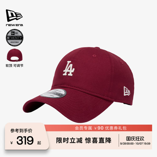 NewEra纽亦华刺绣棒球帽男女