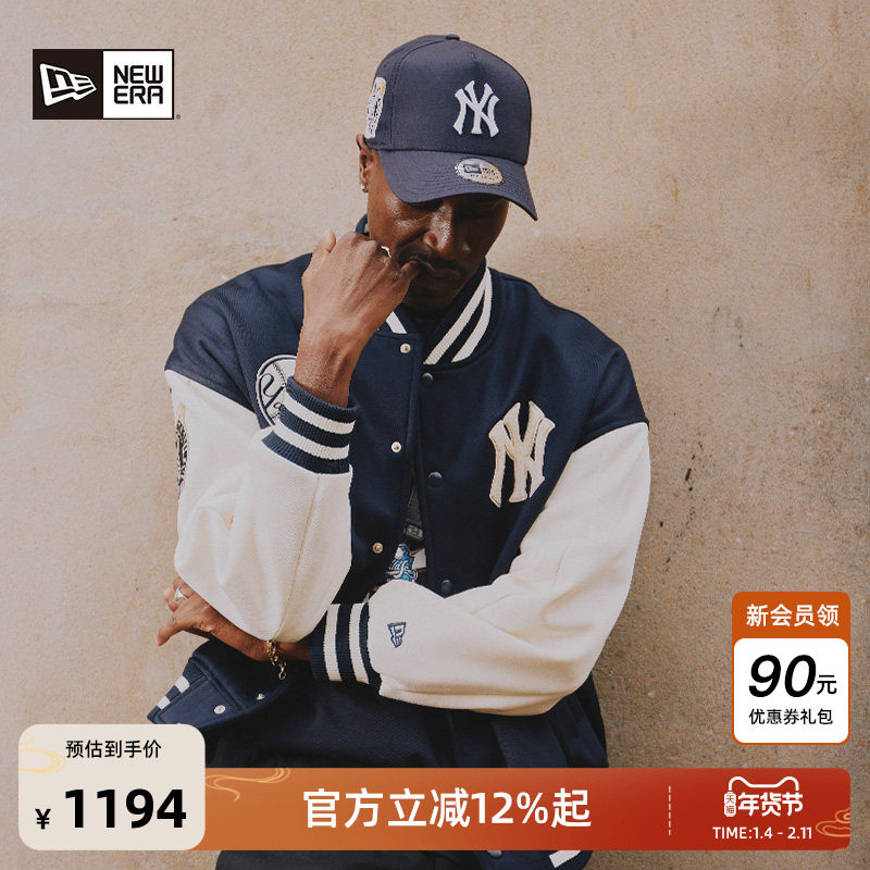 New Era纽亦华2025秋冬新款MLB Premium Pack系列棒球服美式夹克,男装,棒球夹克,淘宝优惠券,粉丝福利购,淘宝优惠卷