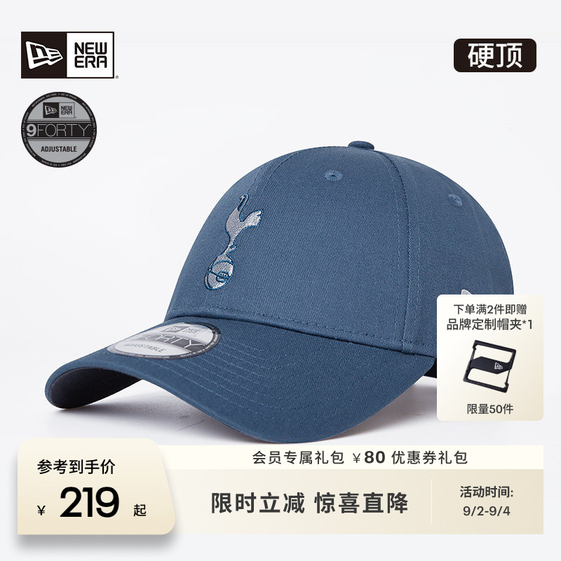 NewEra纽亦华热刺队棒球帽图片