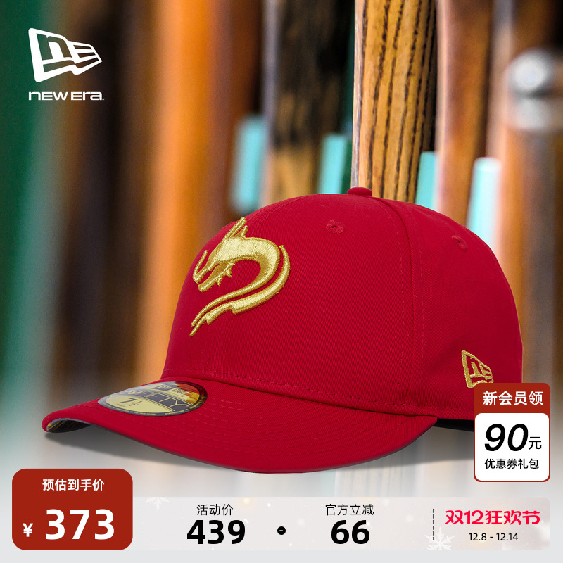 百年制帽先驱品牌