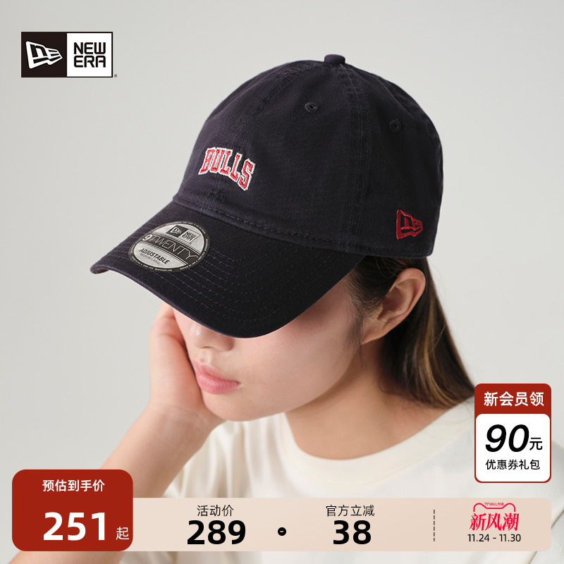 NewEra纽亦华NBA做旧复古棒球帽