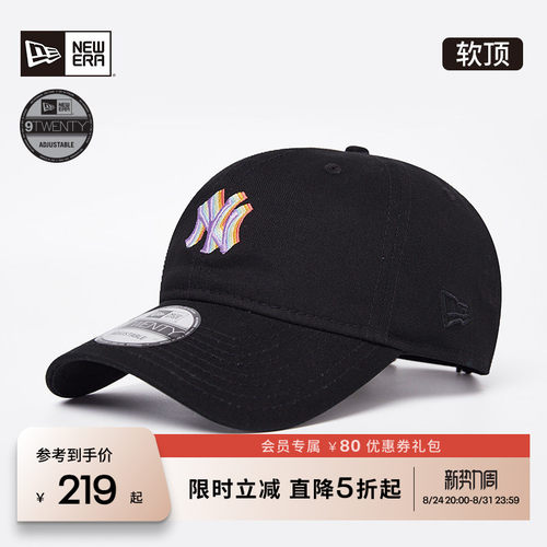NewEraMLB彩虹系列棒球帽