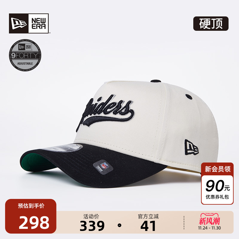NewEra日常潮流百搭情侣棒球帽