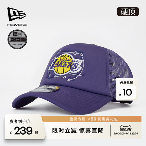 NEW ERA纽亦华26新品NBA硬顶棒球帽网帽高顶卡车帽NE940