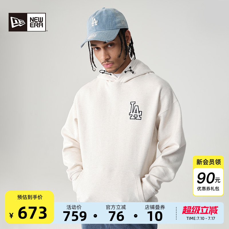 NewEra紐亦華MLB美式純色衛衣