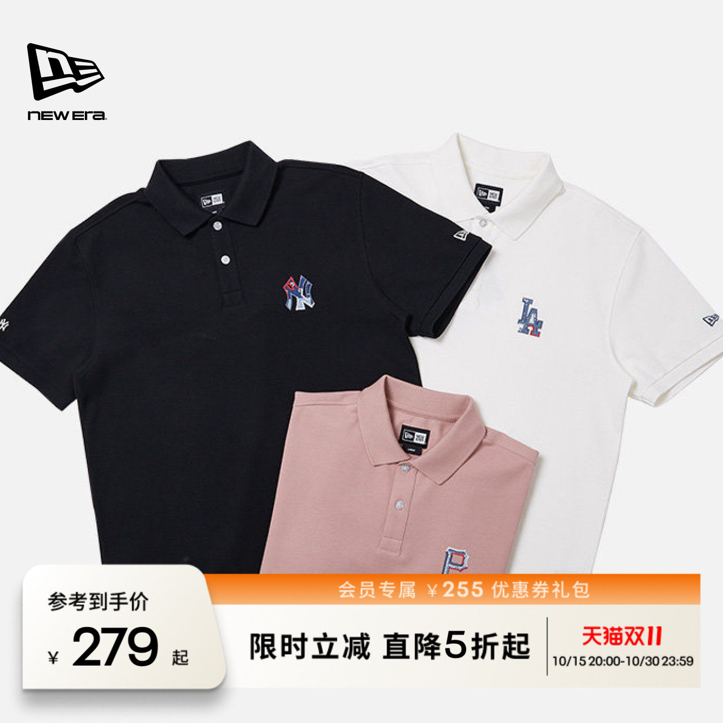 NewEra纽亦华MLB休闲polo短袖