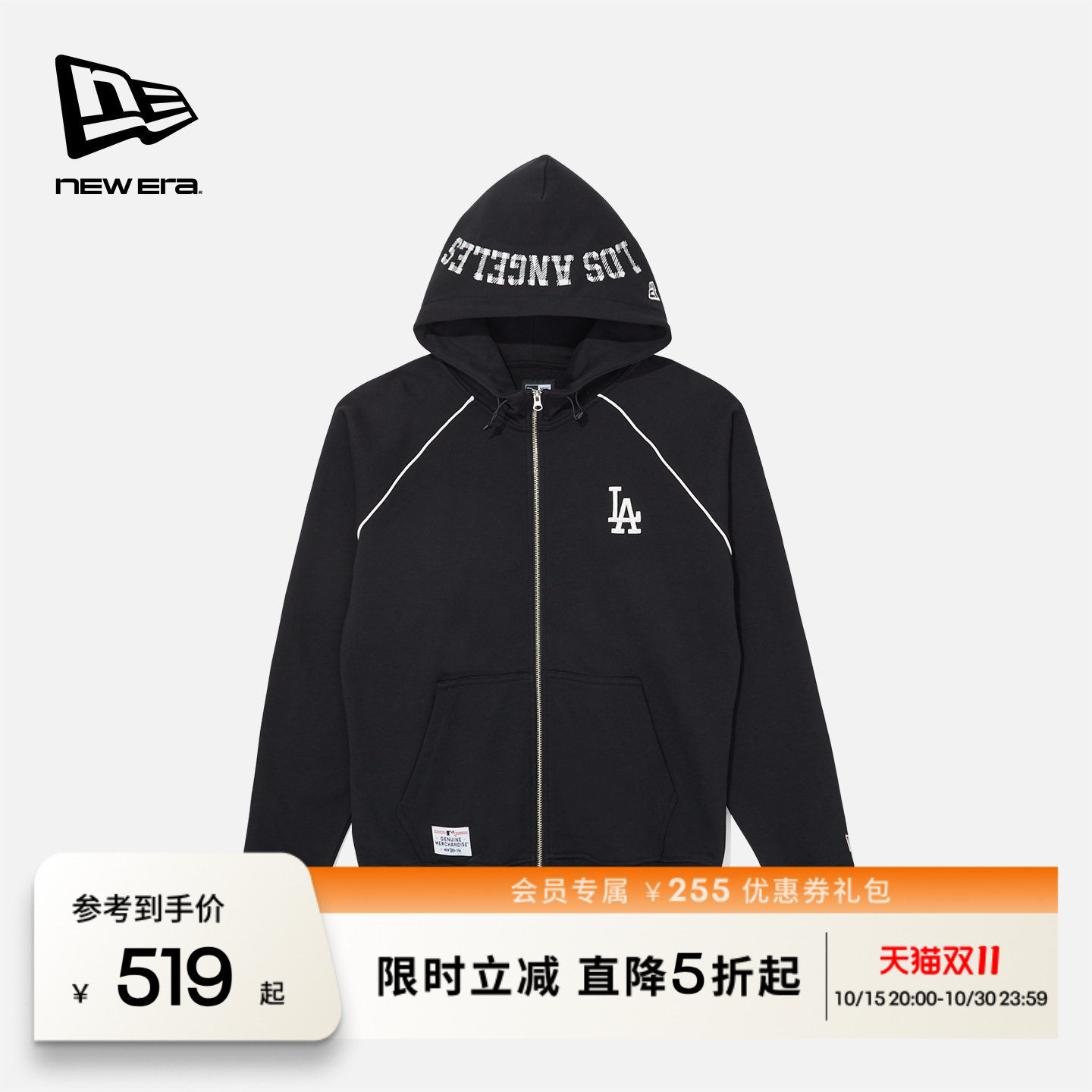 NEW ERA纽亦华2026马年MLB拉链运动NY复古插肩袖连卫衣帽外套NE