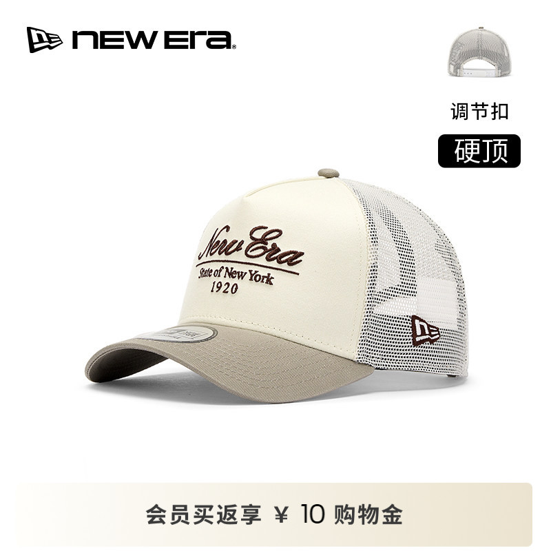 NEW ERA纽亦华26新品刺绣遮阳网眼弯檐高顶卡车帽男女硬顶NE940