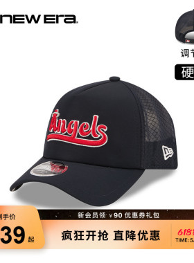 NEW ERA纽亦华26年新品MLB网眼百搭卡车帽子男女同款硬顶NE940