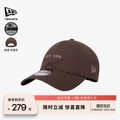 NewEra纽亦华字母刺绣棒球帽子