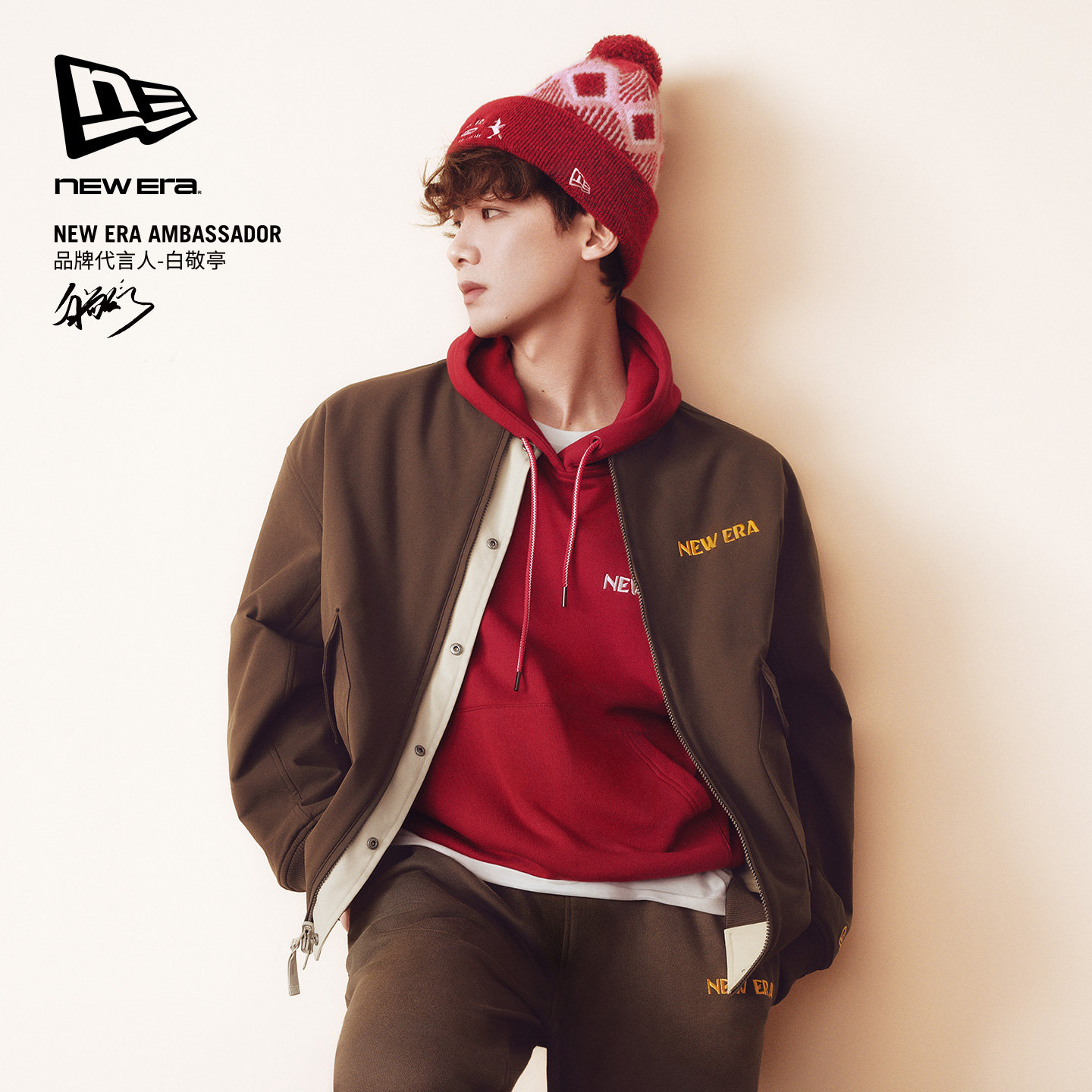 New Era纽亦华白敬亭同款2026马年新春双面穿棒球服夹克外套夹棉,男装,棒球夹克,淘宝优惠券,粉丝福利购,淘宝优惠卷