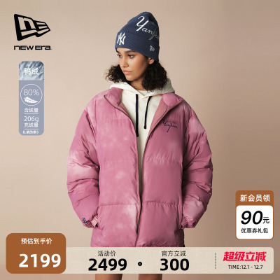 NewEra纽亦华运动立领羽绒服
