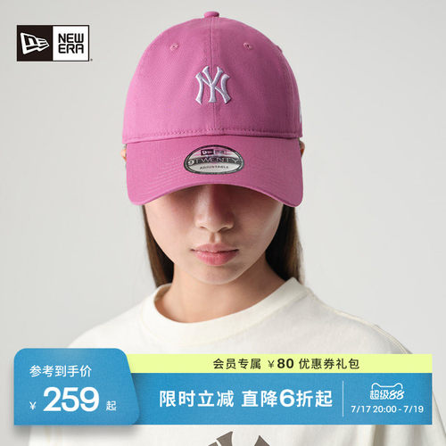 NewEra纽亦华多巴胺夏日棒球帽