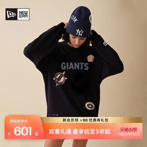 NewEra纽亦华复古加绒卫衣