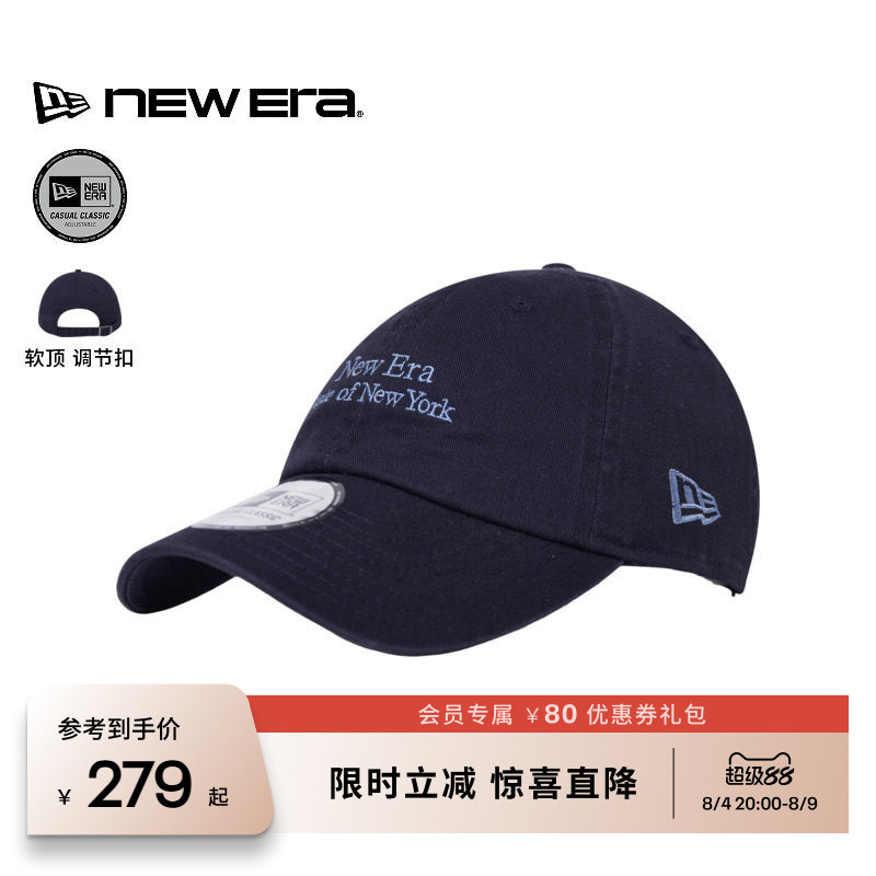 NewEra纽亦华字母刺绣弯檐帽子