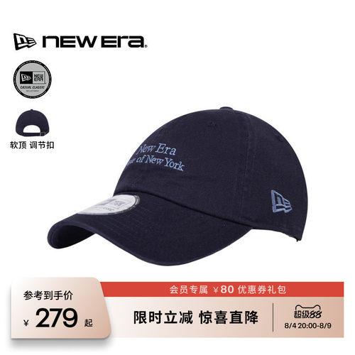 NewEra纽亦华字母刺绣弯檐帽子