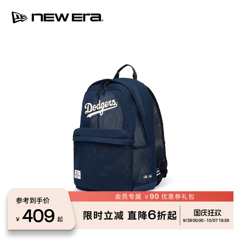NEW ERA纽亦华26新品MLB网眼运动街头时尚双肩包男女同款NE