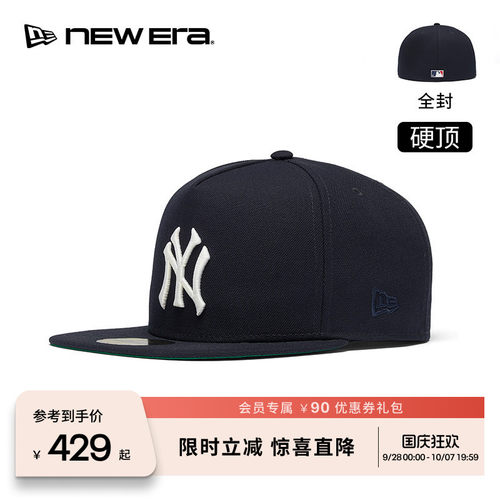 NEW ERA纽亦华26新品59FIFTY DAY MLB A-Frame棒球帽硬顶NE5950