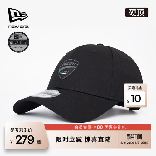 百年制帽先驱品牌