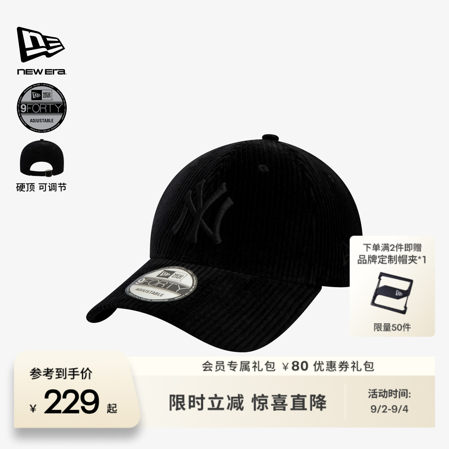 NewEra纽亦华灯芯绒棒球帽图片