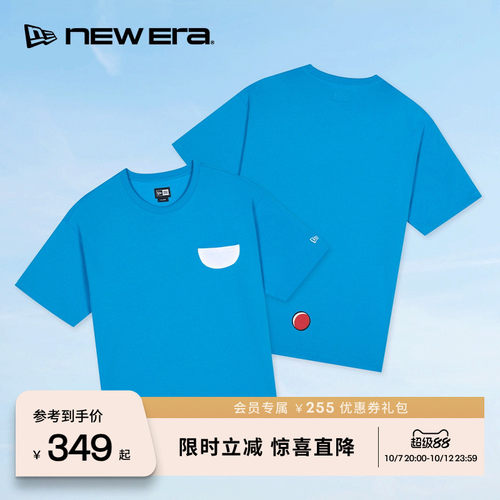 NEW ERA纽亦华26新品哆啦A梦联名印象口袋图案短袖T恤男女同款NE